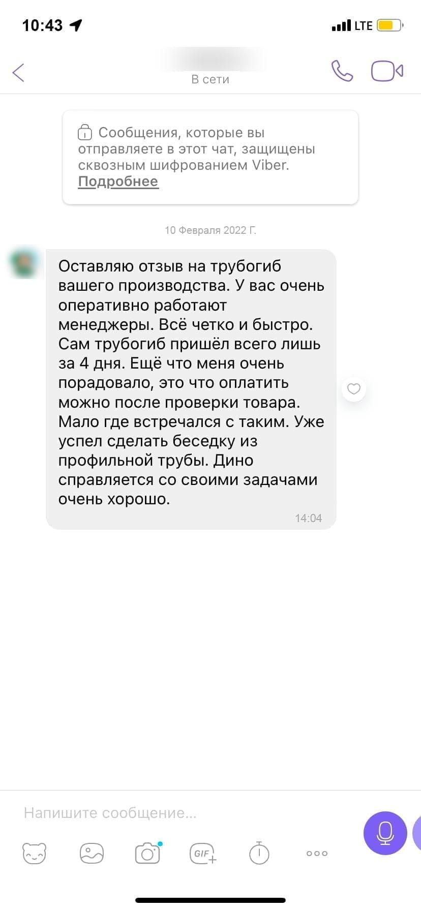 Трубогиб Дино купить в Москве | ручной трубогиб dino для профильной и ...